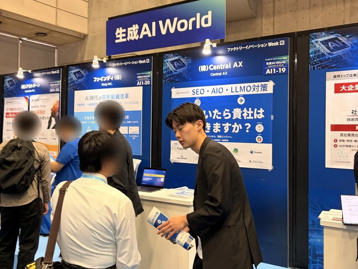 生成AI Worldの当社ブース（小間番号AI1-19）で、来場者と話している様子